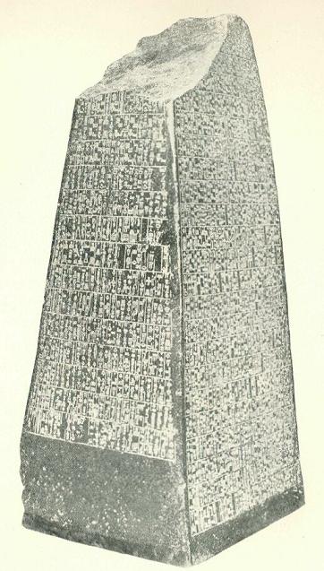 Obelisk.JPG
